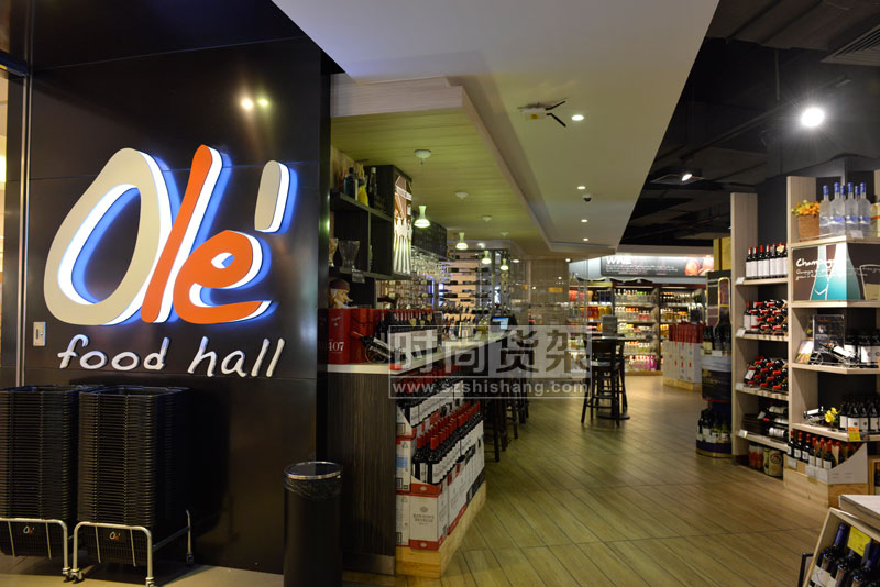 超市布局設(shè)計效果圖