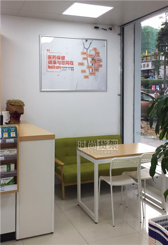 藥店區域布局設計