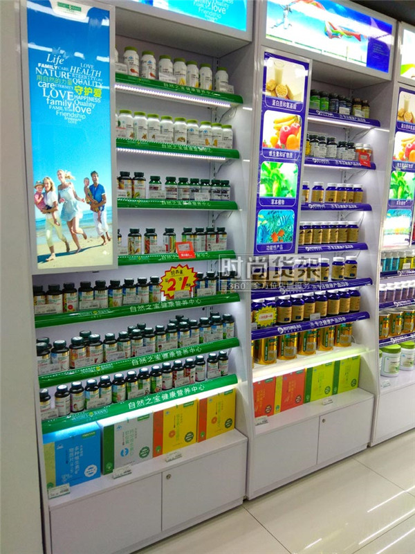 藥店貨架_保健品貨架