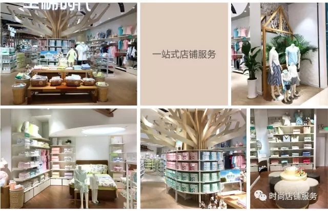 母嬰店設(shè)計(jì)