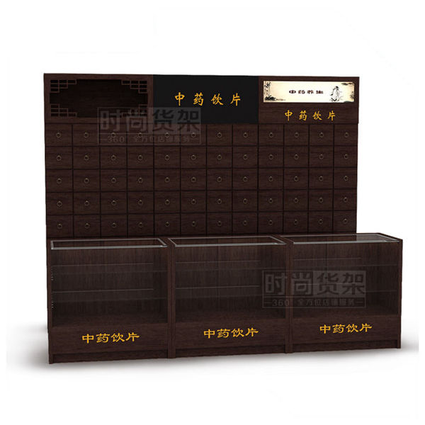 藥店中藥柜 （紫檀木紋）