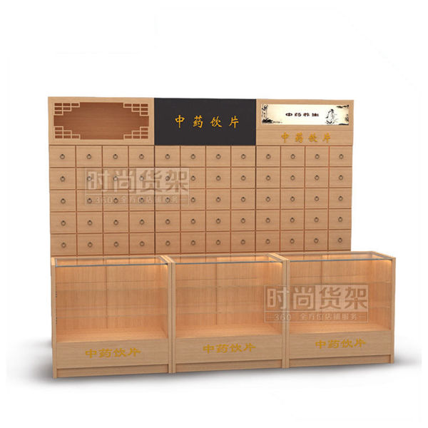 中藥背柜（紅櫻桃木紋）