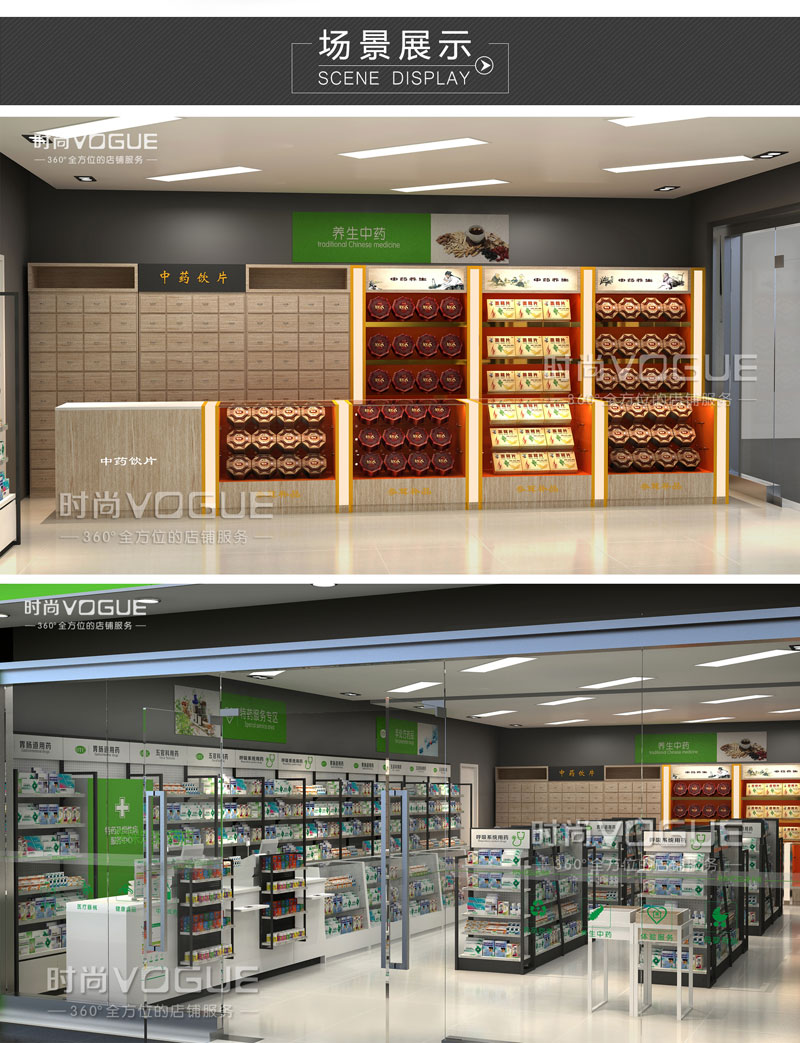 藥店貨架布局設(shè)計效果圖
