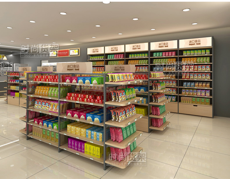 便利店貨架陳列設(shè)計(jì)