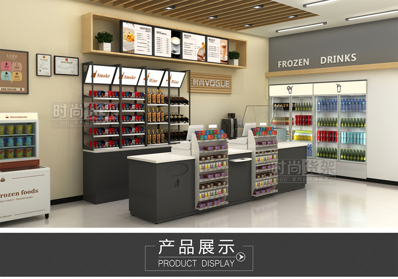 便利店收銀區設計效果圖