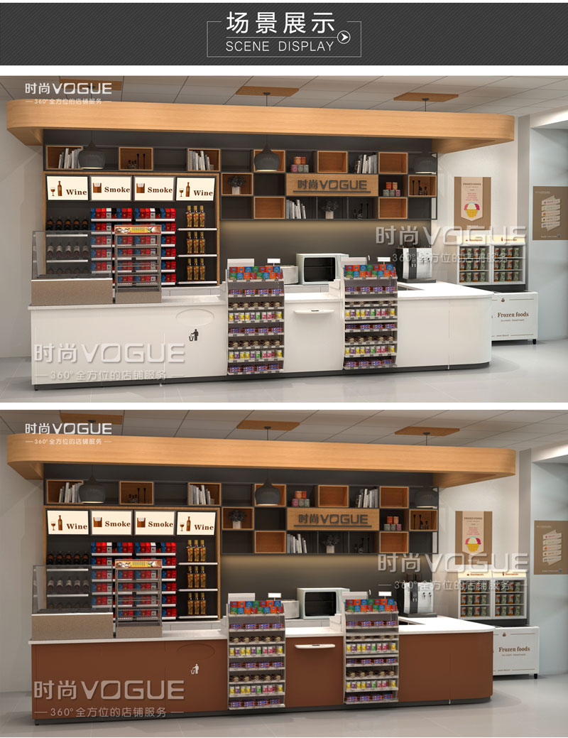 便利店收銀區布局設計